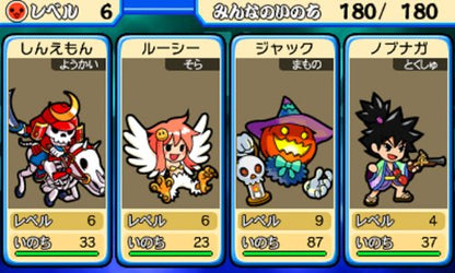 Bandai Namco Taiko No Tatsujin: Don To Katsu No Jikuu Daibouken 3Ds - Used Japan Figure 4560467044314 7