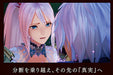 Bandai Namco Tales Of Arise For Sony Playstation Ps4 - New Japan Figure 4582528466552 4