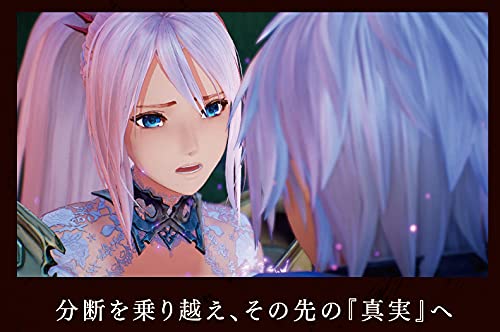Bandai Namco Tales Of Arise For Sony Playstation Ps4 - New Japan Figure 4582528466552 4
