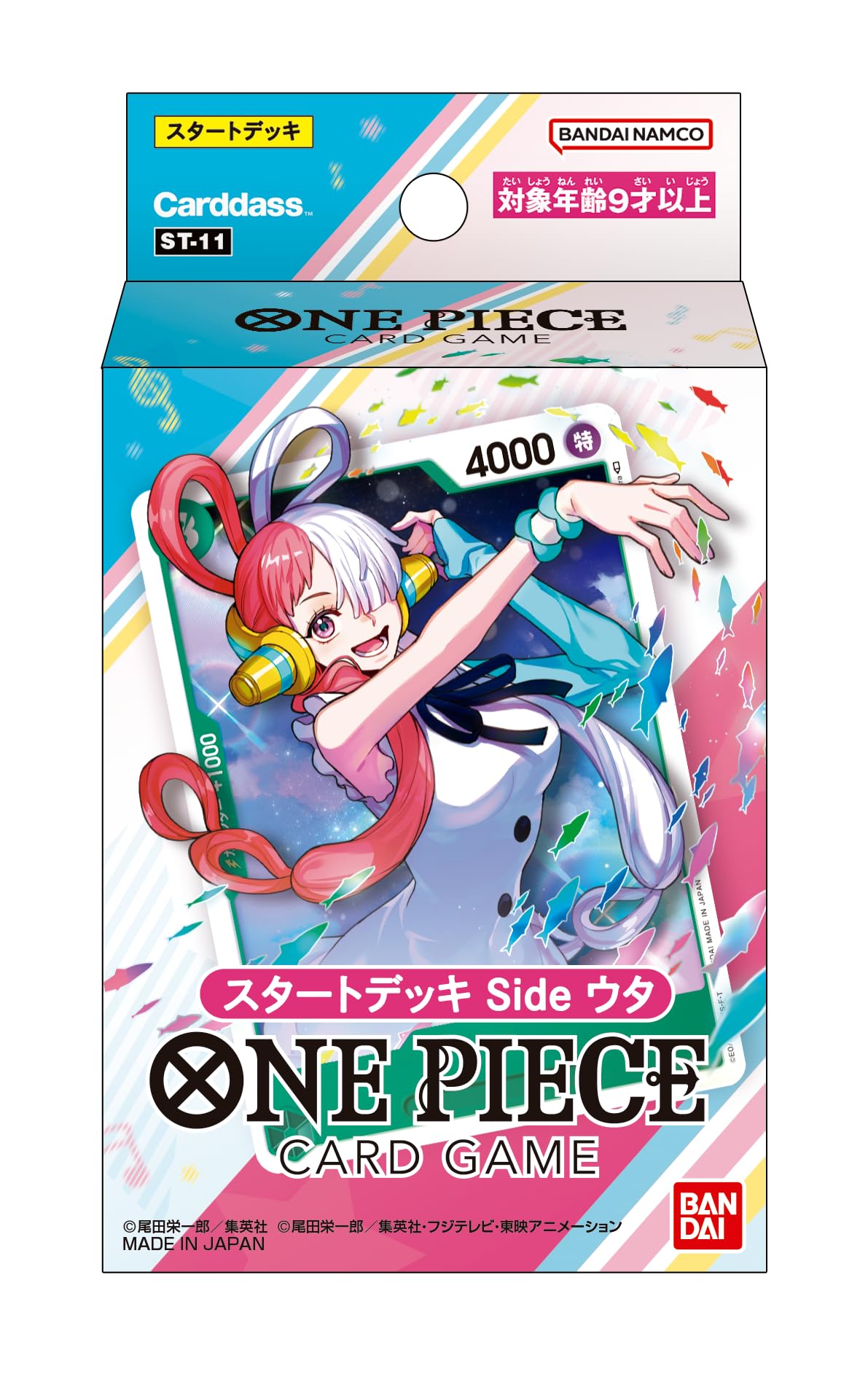 Bandai One Piece Card ST-11 Start Deck Side Uta- Japan Figure Store - #1 Bring To You The Best Japanese Goods