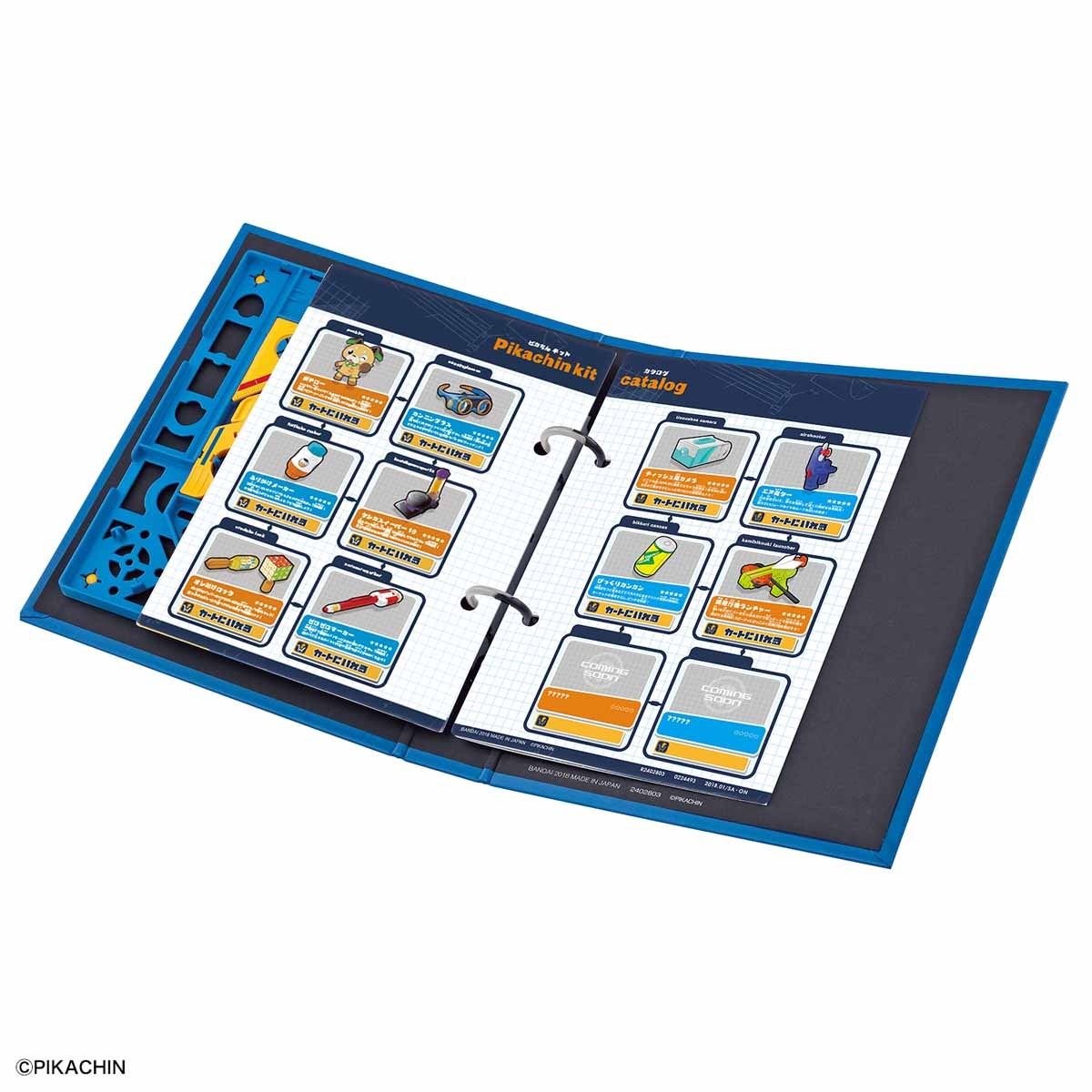 Bandai Pikachin-kit Pikachin Daihyakka Plastic Model Kit- Japan Figure Store - #1 Bring To You The Best Japanese Goods