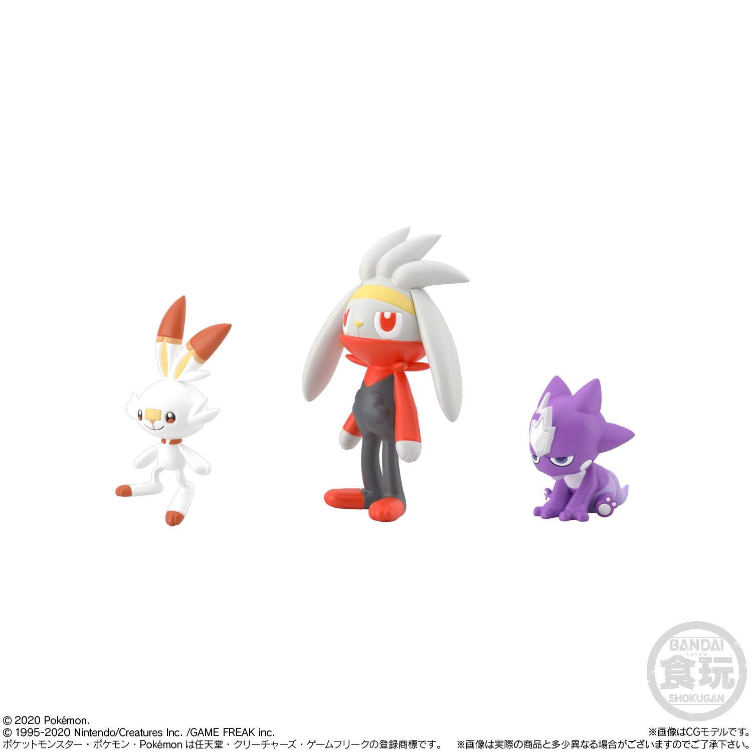 BANDAI CANDY Pokemon Scale World Galar Region Figure Set- Japan Figure Store - #1 Bring To You The Best Japanese Goods