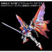 Bandai Rg 1/144 Effect Unit Wing Of Light For Destiny Gundam Model Kit Japan- Japan Figure Store - #1 Bring To You The Best Japanese Goods