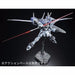 Bandai Rg 1/144 Zgmf-x09a Justice Gundam Deactive Mode Model Kit Gundam Seed- Japan Figure Store - #1 Bring To You The Best Japanese Goods