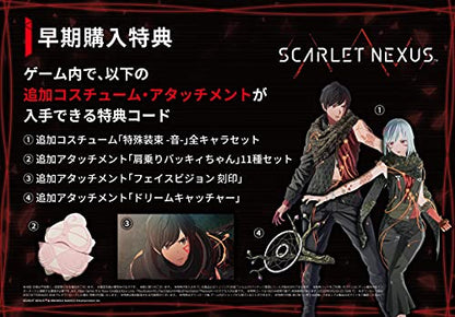 Bandai Scarlet Nexus Ps5 - New Japan Figure 4582528439389 2