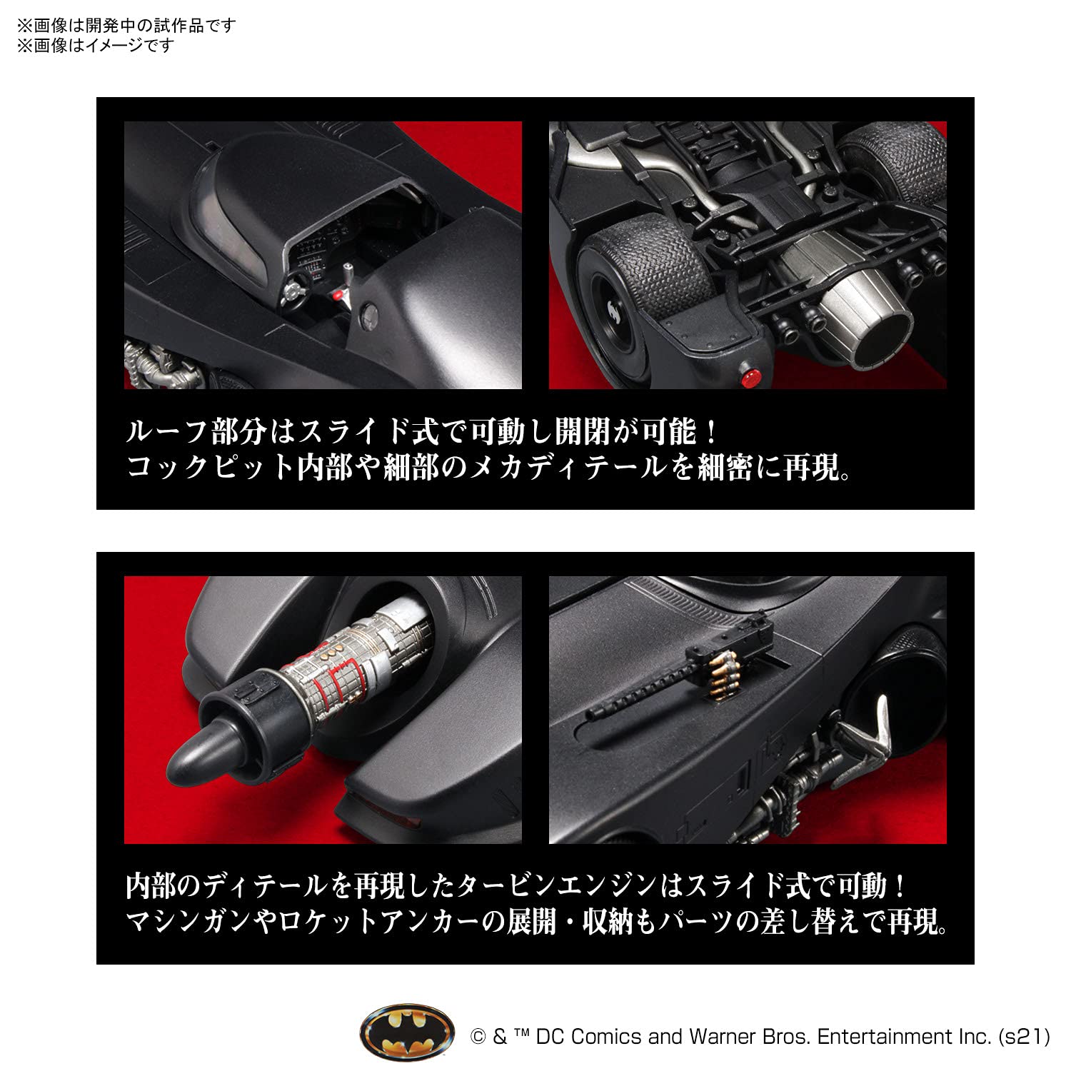 BANDAI Batmobile 1/35 Batman Ver. Plastic Model- Japan Figure Store - #1 Bring To You The Best Japanese Goods