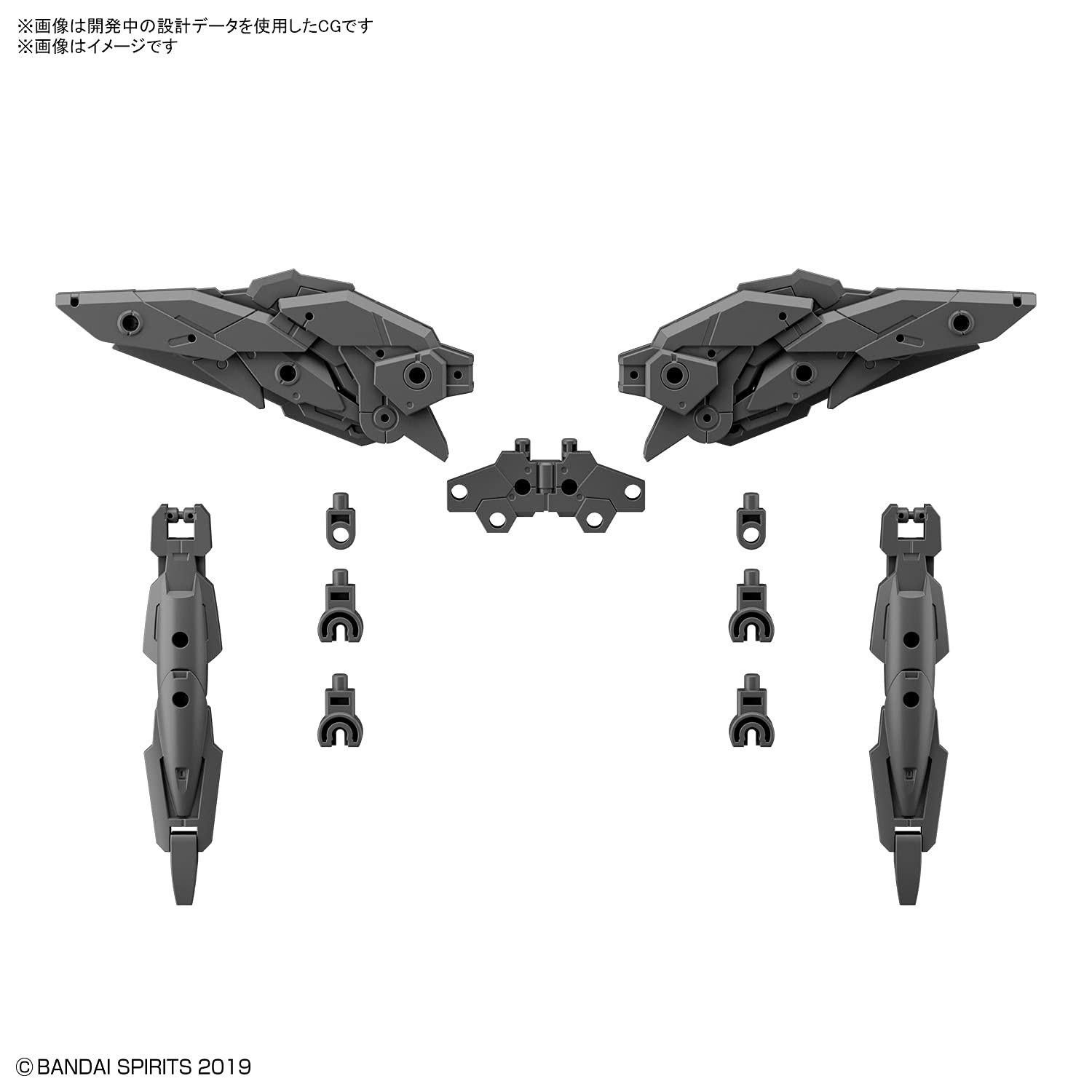 Bandai Spirits 1/144 Scale Multi Wing/Booster Option Parts Set 5 Plastic Model- Japan Figure Store - #1 Bring To You The Best Japanese Goods