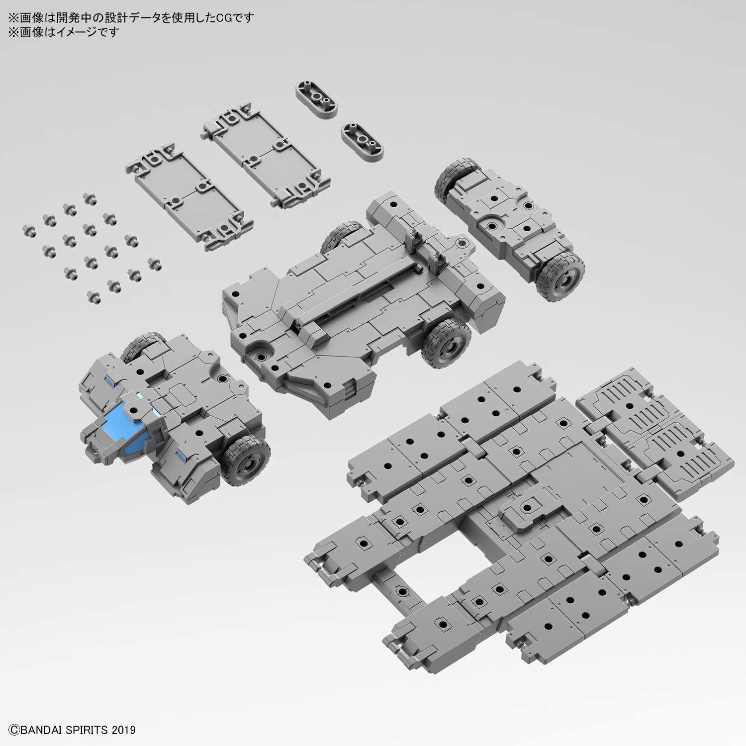 Bandai Spirits 1/144 Scale 30Mm Exa Vehicle Customized Carrier Color-Coded Model- Japan Figure Store - #1 Bring To You The Best Japanese Goods