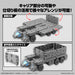 Bandai Spirits 1/144 Scale 30Mm Exa Vehicle Customized Carrier Color-Coded Model- Japan Figure Store - #1 Bring To You The Best Japanese Goods