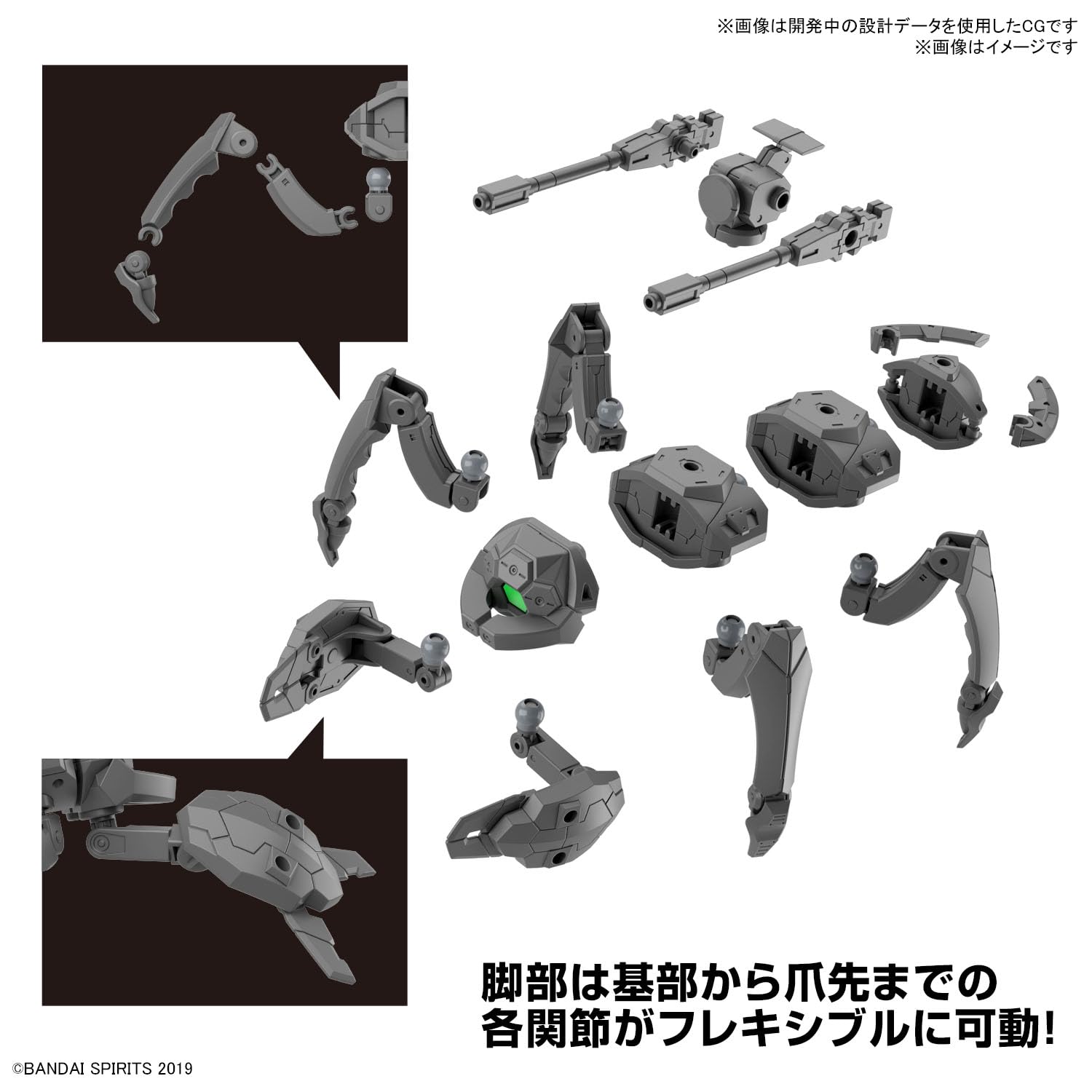 Bandai Spirits 1/144 Scale Multi-Legged Exa Vehicle 30Mm Color-Coded Plastic Model- Japan Figure Store - #1 Bring To You The Best Japanese Goods