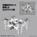 Bandai Spirits 1/144 Scale Tiltrotor Ver. Exavehicle Color-Coded Plastic Model- Japan Figure Store - #1 Bring To You The Best Japanese Goods