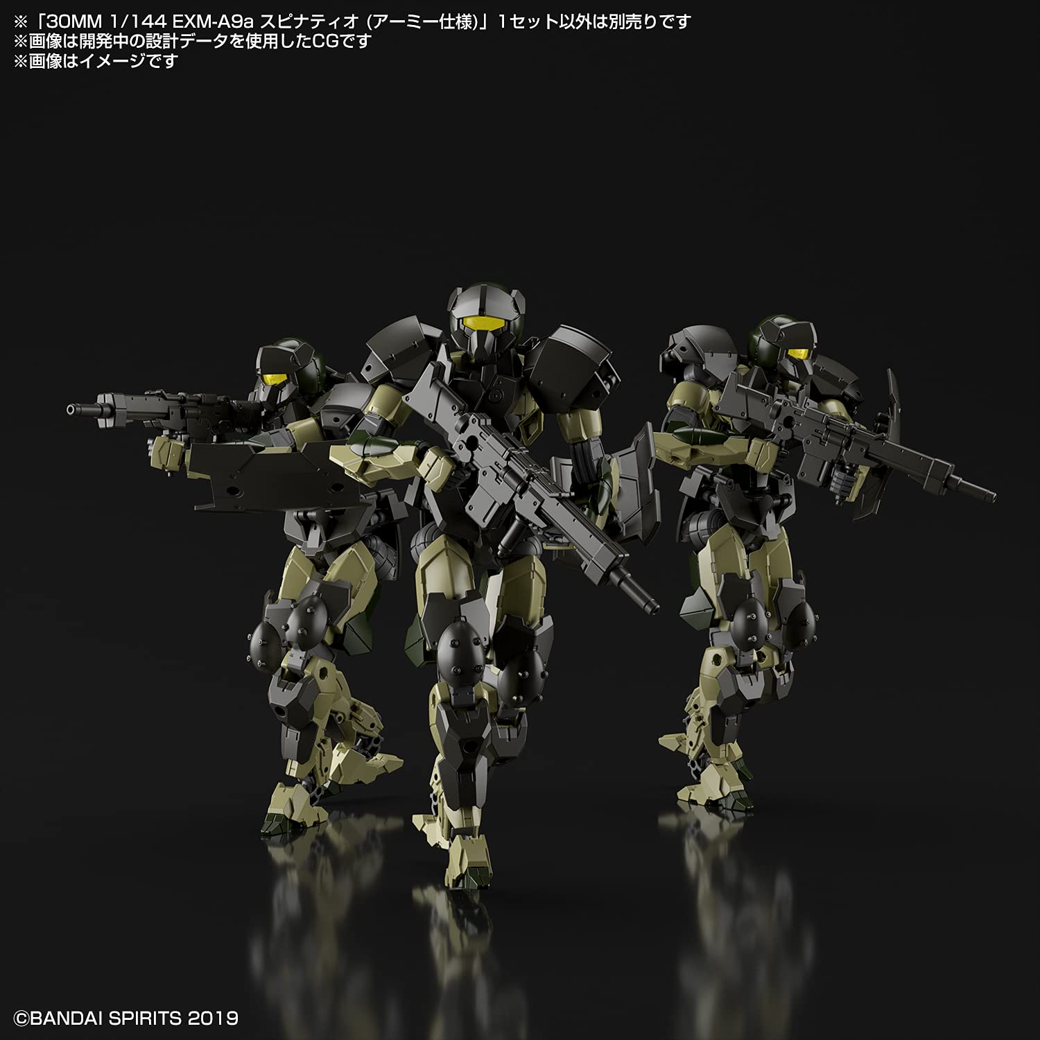 Bandai Spirits 1/144 Scale Spinatio Plastic Model (Army Specification) - Japan- Japan Figure Store - #1 Bring To You The Best Japanese Goods