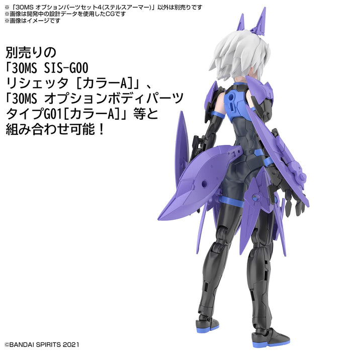 BANDAI - 30Ms Option Parts Set 4 - Steruss Armor Plastic Model- Japan Figure Store - #1 Bring To You The Best Japanese Goods