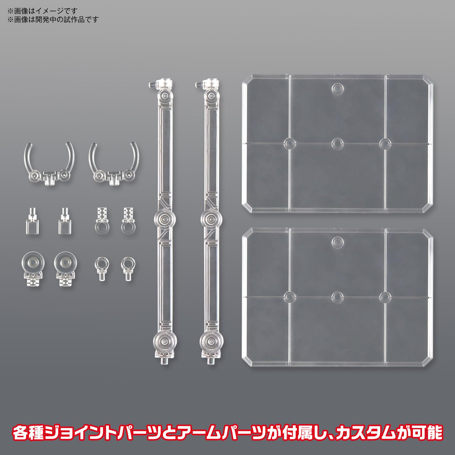Clear Bandai Spirits Action Base 7 - Plastic Display Stand- Japan Figure Store - #1 Bring To You The Best Japanese Goods