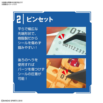 Bandai Spirits Plastic Model Entry Tool Set for Crafting- Japan Figure Store - #1 Bring To You The Best Japanese Goods