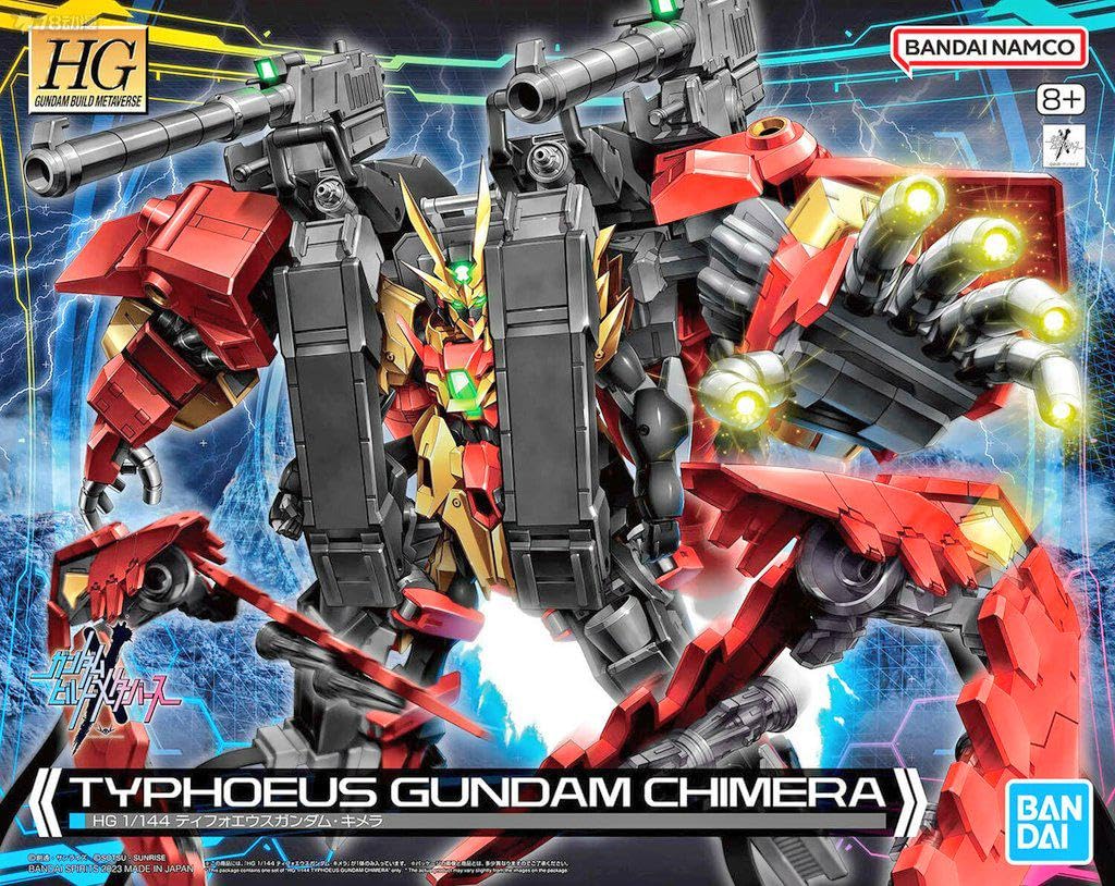 Bandai Spirits 1/144 Scale Typhoeus Gundam Chimera Color-Coded Plastic Model- Japan Figure Store - #1 Bring To You The Best Japanese Goods