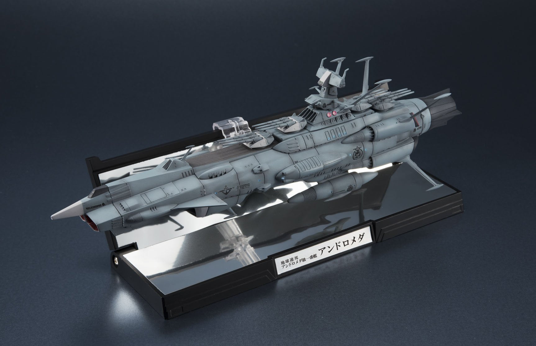 Bandai Spirits 1/2000 Space Battleship Yamato Earth Federation Andromeda Painted Movable Figure- Japan Figure Store - #1 Bring To You The Best Japanese Goods
