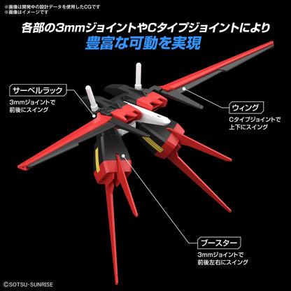 Bandai Spirits Gunpla Option Parts Set 01 Ale Striker Color-Coded Plastic Model- Japan Figure Store - #1 Bring To You The Best Japanese Goods