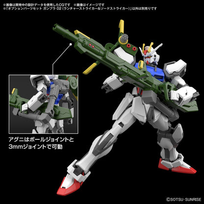 Bandai Spirits Gunpla 02 Option Parts Set with Launcher & Sword Striker- Japan Figure Store - #1 Bring To You The Best Japanese Goods