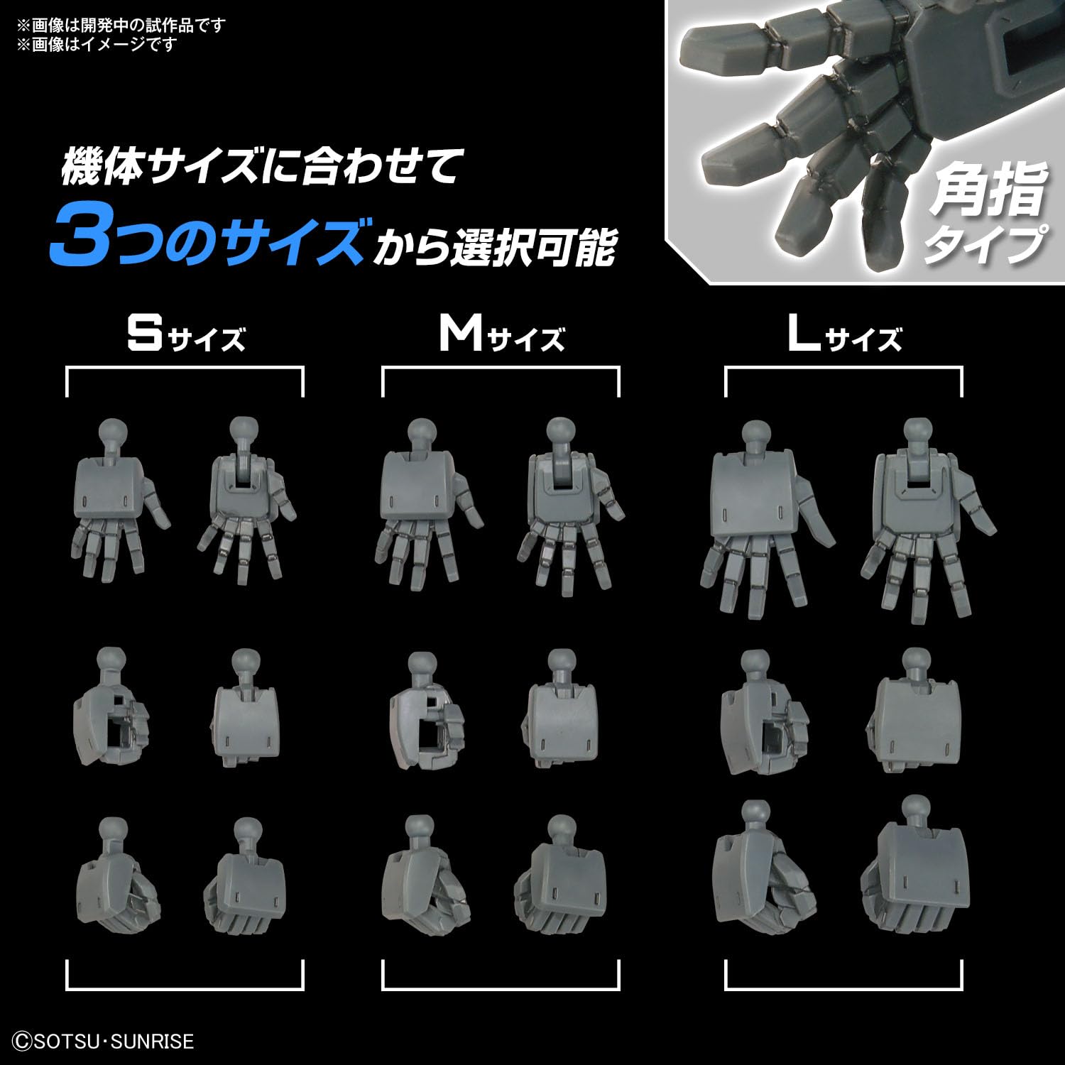 Bandai Spirits Gunpla 03 Option Parts Set Build Hands Square Type Color-Coded Model- Japan Figure Store - #1 Bring To You The Best Japanese Goods
