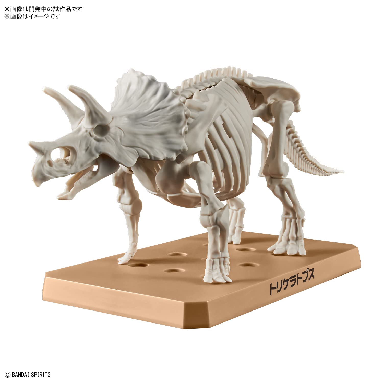 Bandai Spirits Planosaurus Tric. Color-Coded Plastic Model- Japan Figure Store - #1 Bring To You The Best Japanese Goods