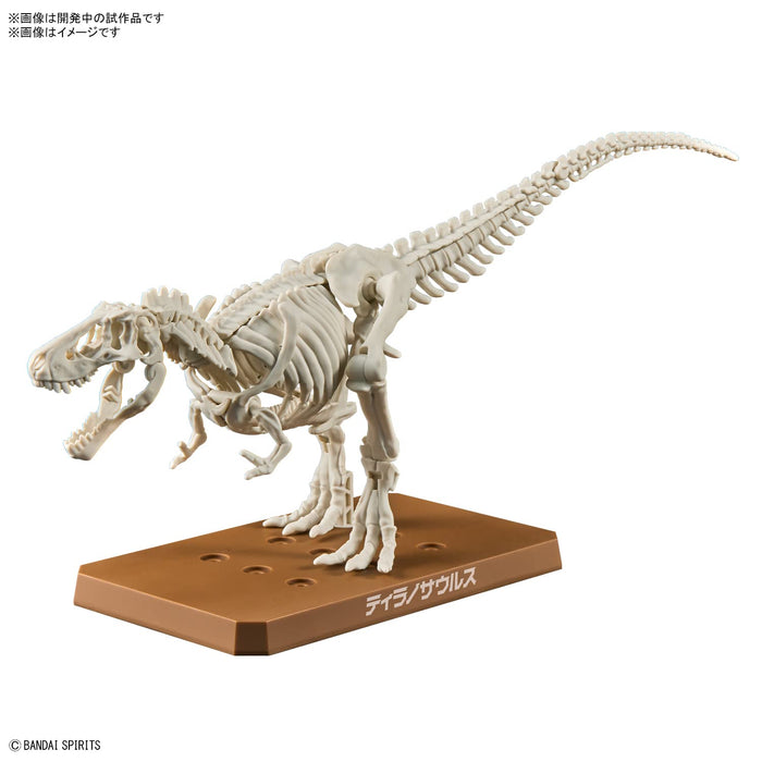 Bandai Spirits Planosaurus T-Rex Model- Japan Figure Store - #1 Bring To You The Best Japanese Goods