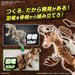 Bandai Spirits Planosaurus T-Rex Model- Japan Figure Store - #1 Bring To You The Best Japanese Goods