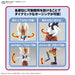 BANDAI Pokemon Plamo Cinderace Plastic Model- Japan Figure Store - #1 Bring To You The Best Japanese Goods