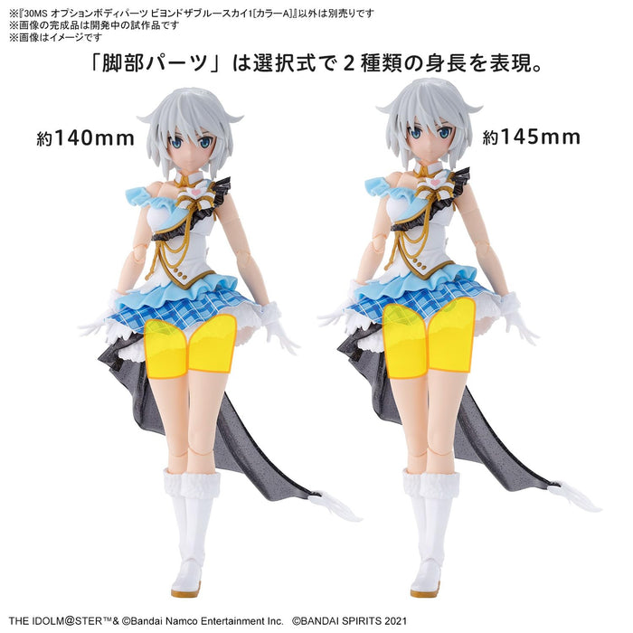 Bandai Spirits 30Ms Idolm@Ster Shiny Colors Body Parts Set Beyond Blue Sky Color A- Japan Figure Store - #1 Bring To You The Best Japanese Goods