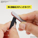 BANDAI BANDAI Spirits Stick File Set Mini Size- Japan Figure Store - #1 Bring To You The Best Japanese Goods