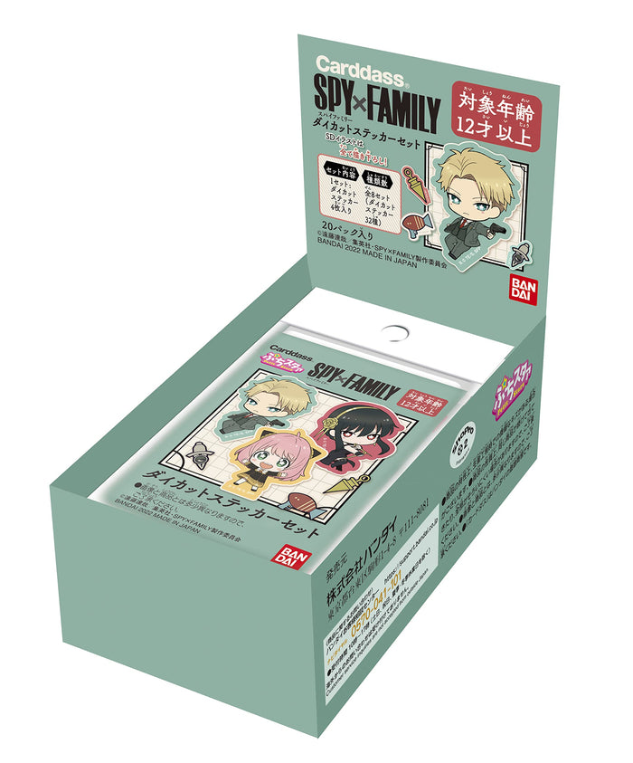 Bandai Spy x Family Die-Cut Sticker Set (Set Of 20) Japanese Anime Stickers- Japan Figure Store - #1 Bring To You The Best Japanese Goods