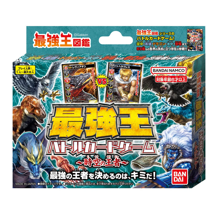 Bandai Strongest King Battle Card Game: King of Time and Space Encyclopedia Edition- Japan Figure Store - #1 Bring To You The Best Japanese Goods