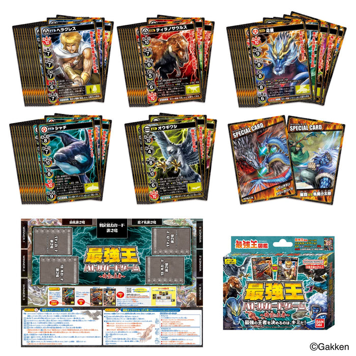 Bandai Strongest King Battle Card Game: King of Time and Space Encyclopedia Edition- Japan Figure Store - #1 Bring To You The Best Japanese Goods