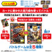 Bandai Strongest King Battle Card Game: King of Time and Space Encyclopedia Edition- Japan Figure Store - #1 Bring To You The Best Japanese Goods