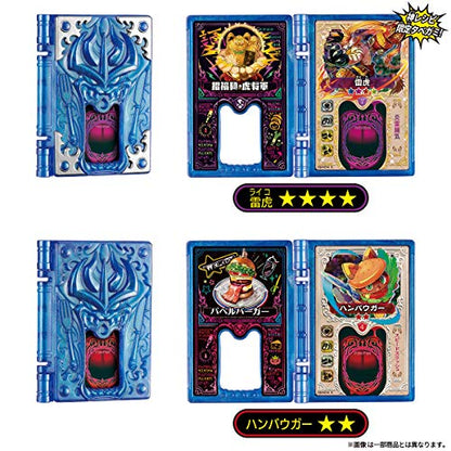 Bandai Tabeoja Nintendo Switch - New Japan Figure 4549660541523 5