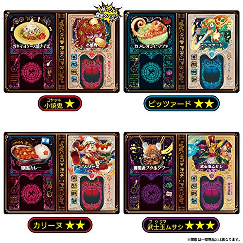 Bandai Tabeoja Nintendo Switch - New Japan Figure 4549660541523 6