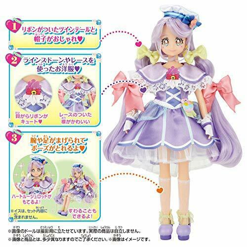 Bandai Tropical-rouge! Pretty Cure Precure Style Doll Cure Coral- Japan Figure Store - #1 Bring To You The Best Japanese Goods