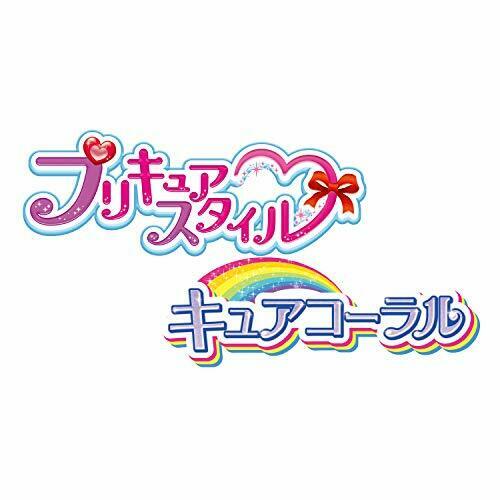Bandai Tropical-rouge! Pretty Cure Precure Style Doll Cure Coral- Japan Figure Store - #1 Bring To You The Best Japanese Goods