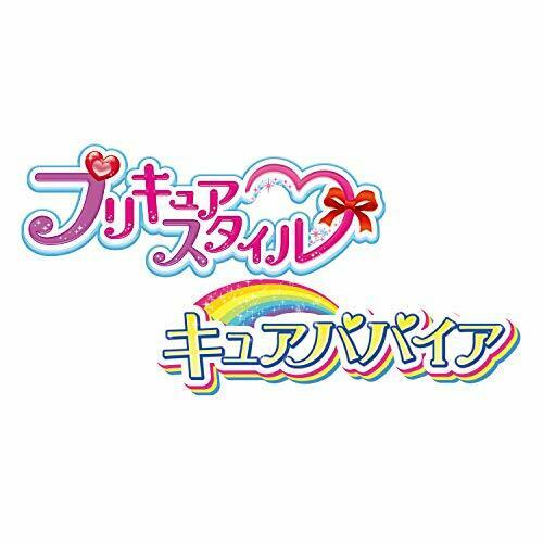 Bandai Tropical-rouge! Pretty Cure Precure Style Doll Cure Papaya- Japan Figure Store - #1 Bring To You The Best Japanese Goods