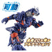 Bandai Ultraman Blazer Dx Earth Gallon - Kid-Friendly Action Figure Toy- Japan Figure Store - #1 Bring To You The Best Japanese Goods