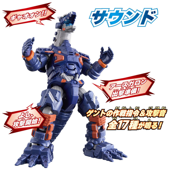Bandai Ultraman Blazer Dx Earth Gallon - Kid-Friendly Action Figure Toy- Japan Figure Store - #1 Bring To You The Best Japanese Goods
