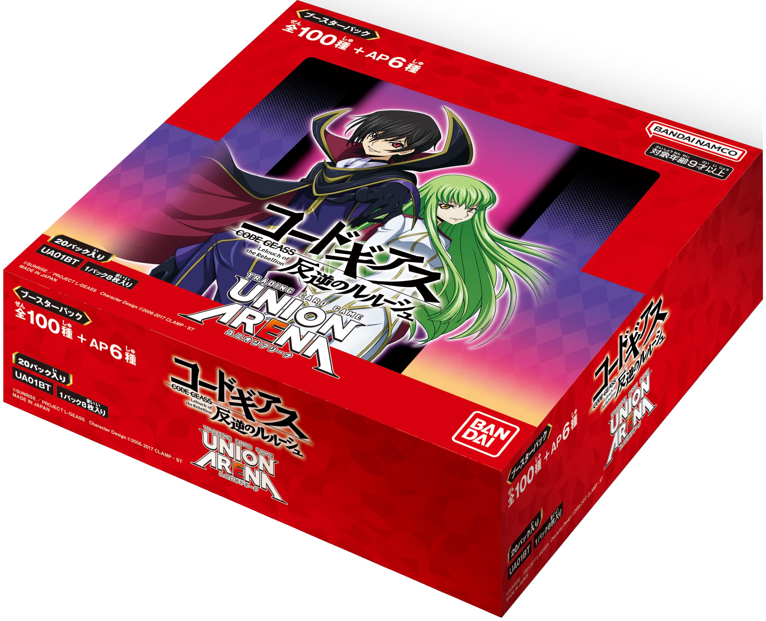Bandai Union Arena Booster Box Code Geass Lelouch Of The Rebellion (Box) 20 Packs [Ua01Bt]- Japan Figure Store - #1 Bring To You The Best Japanese Goods