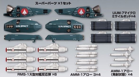 Bandai Variable Valkyrie 1/72 Strike Parts Set For Vf-1 Model Kit Macross- Japan Figure Store - #1 Bring To You The Best Japanese Goods