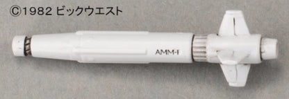 Bandai Variable Valkyrie 1/72 Super Parts Set For Vf-1 Plastic Model Kit Macross- Japan Figure Store - #1 Bring To You The Best Japanese Goods