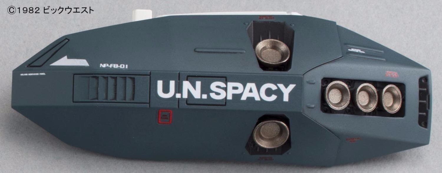 Bandai Variable Valkyrie 1/72 Super Parts Set For Vf-1 Plastic Model Kit Macross- Japan Figure Store - #1 Bring To You The Best Japanese Goods