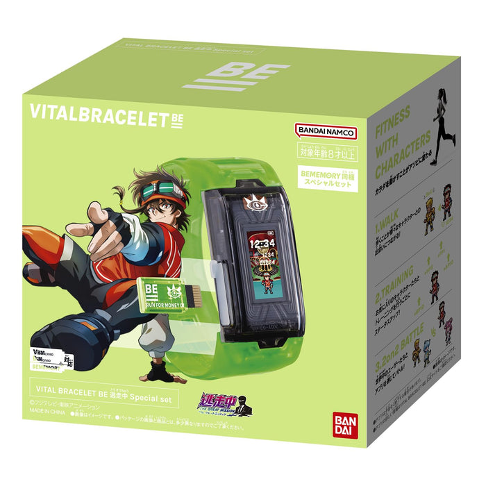 Bandai Vital Bracelet Special Run Set - Top-Quality Digital Fitness Accessory- Japan Figure Store - #1 Bring To You The Best Japanese Goods