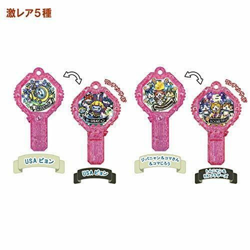 Bandai Yo-kai Watch Yokai Arc K6 Save! Endangered Yokai!- Japan Figure Store - #1 Bring To You The Best Japanese Goods