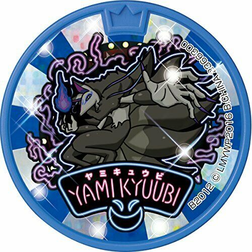 Bandai Yokai Watch Medal Box Dream03 Whale Double Dream 03 Bandai- Japan Figure Store - #1 Bring To You The Best Japanese Goods