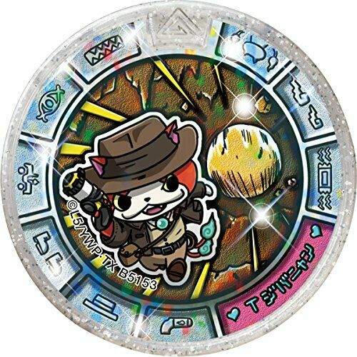 Bandai Yo-kai Watch Youkai Medal Treasure 04 Civilization Yo-kai Box Set Of 20- Japan Figure Store - #1 Bring To You The Best Japanese Goods