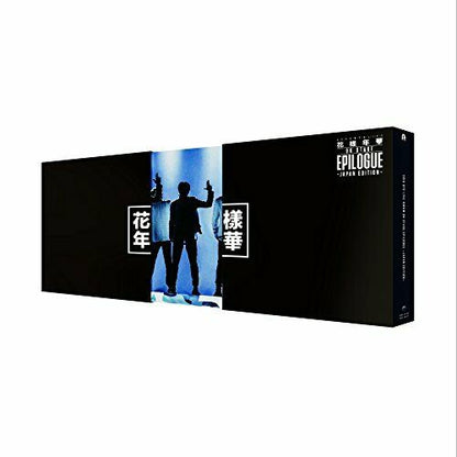 Bangtan Boys 2016 Bts Live Kayo Nenka On Stage Epilogue Edition 2 Dvd- Japan Figure Store - #1 Bring To You The Best Japanese Goods